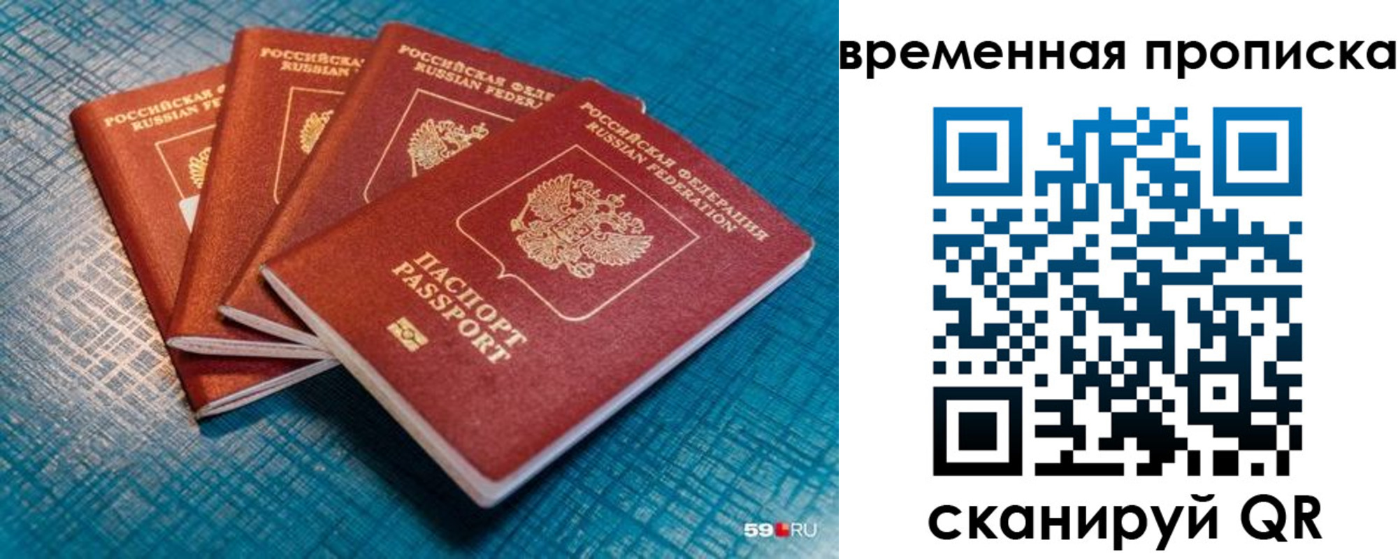 регистрация для дет. сада в Михайлове